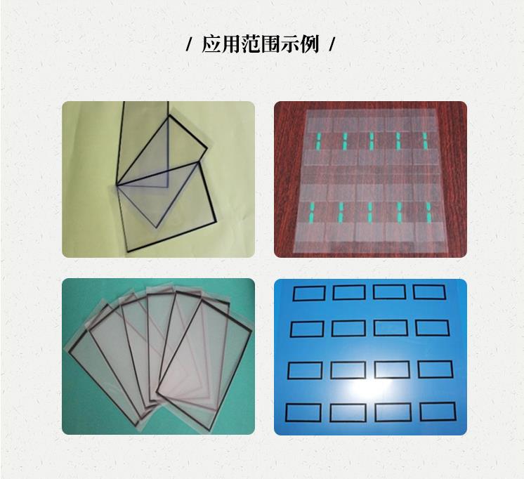 排废亚克力保护膜应用范围示例
