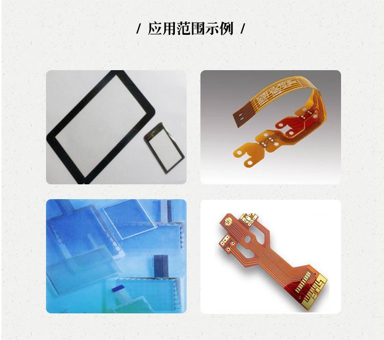 耐高温亚克力保护膜应用范围示例