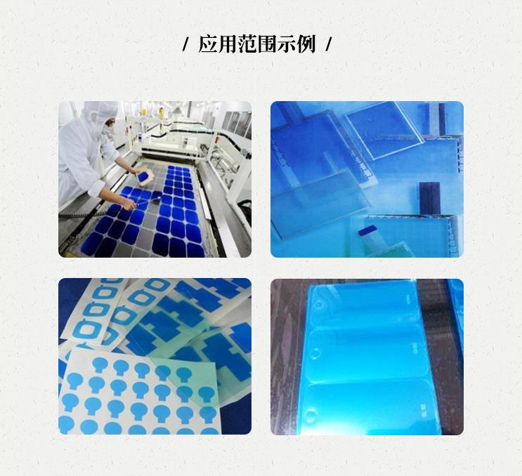 抗静电亚克力保护膜应用范围示例