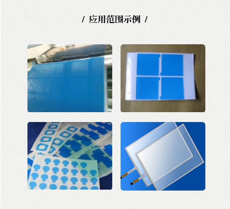  双层亚克力保护膜应用范围示例